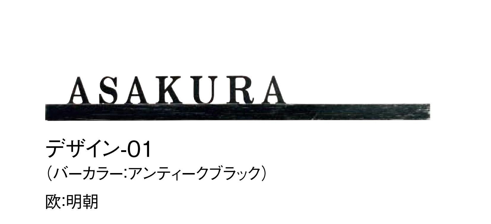 東洋工業の「ソティレ」のサブ画像1