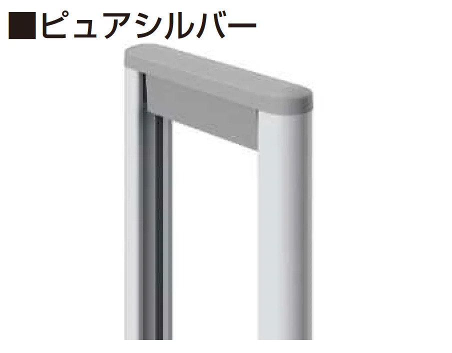 YKK APの「レイオス 角地セット 2型【2025年6月発売】【2025年版】」のサブ画像6