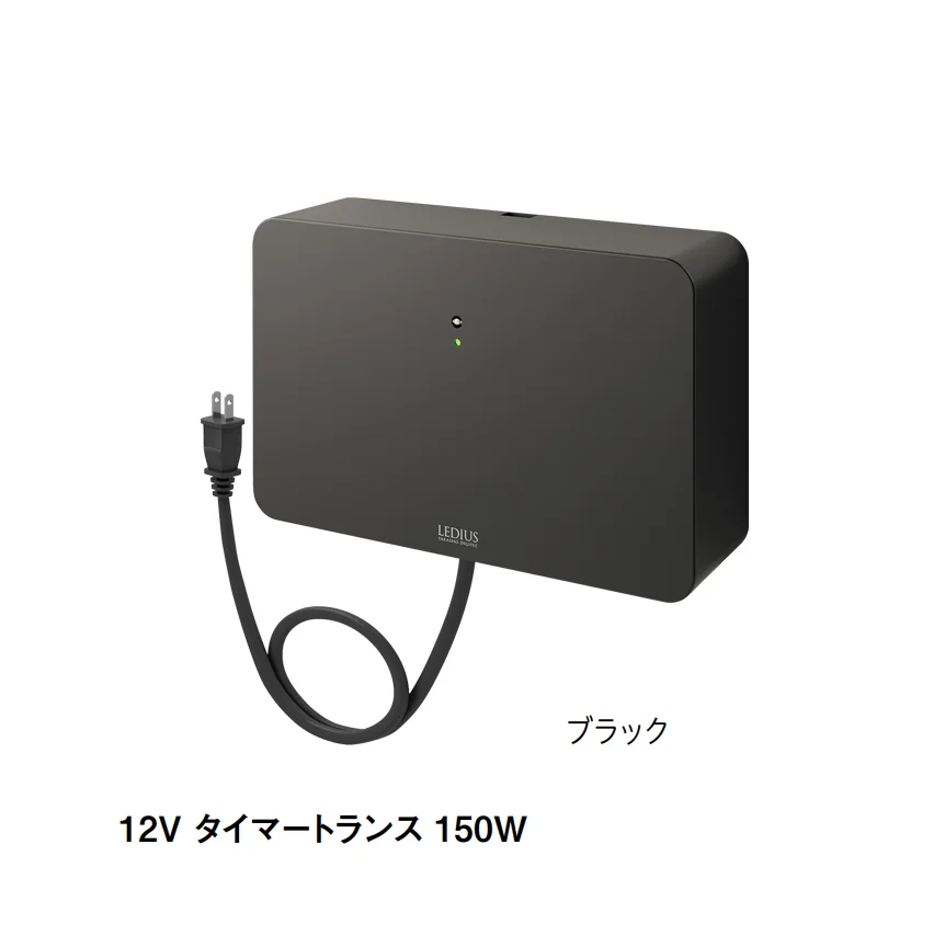 タカショーの「12Vトランス タイマー付【2025年版】」のサブ画像7