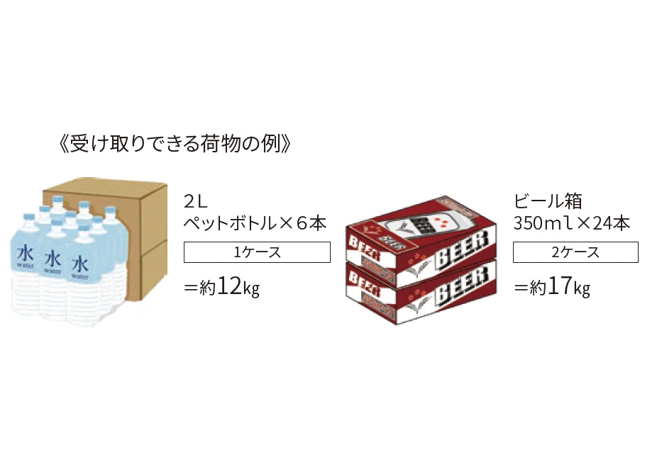 丸三タカギの「レガリオ- L【2024年版】」のサブ画像10