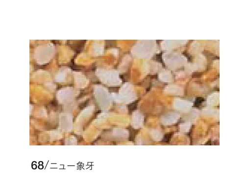 四国化成の「ペブルウォール」のサブ画像6
