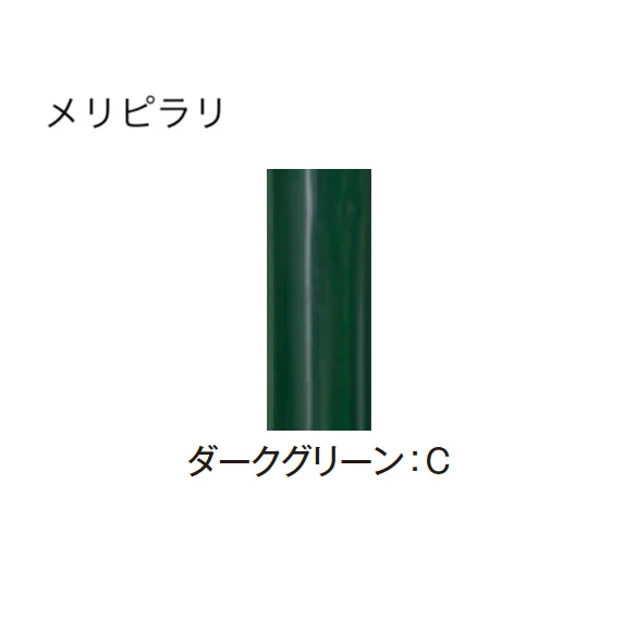 エクシスランドの「メリシリーズ ソポ」のサブ画像11