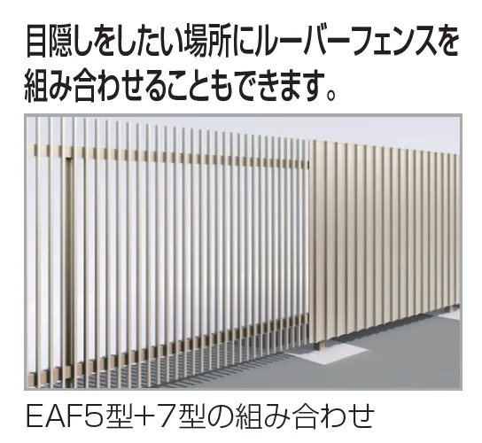 四国化成の「EAF1型【2023年版】」のサブ画像1