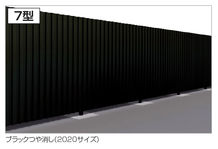 四国化成の「EAF7型【2023年版】」