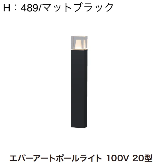 ゆとりの「エバーアートポールライト 角型」のサブ画像12