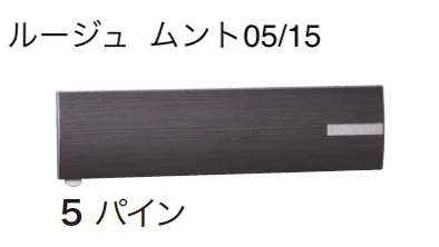 ゆとりの「ルージュ【2024年版】」のサブ画像12