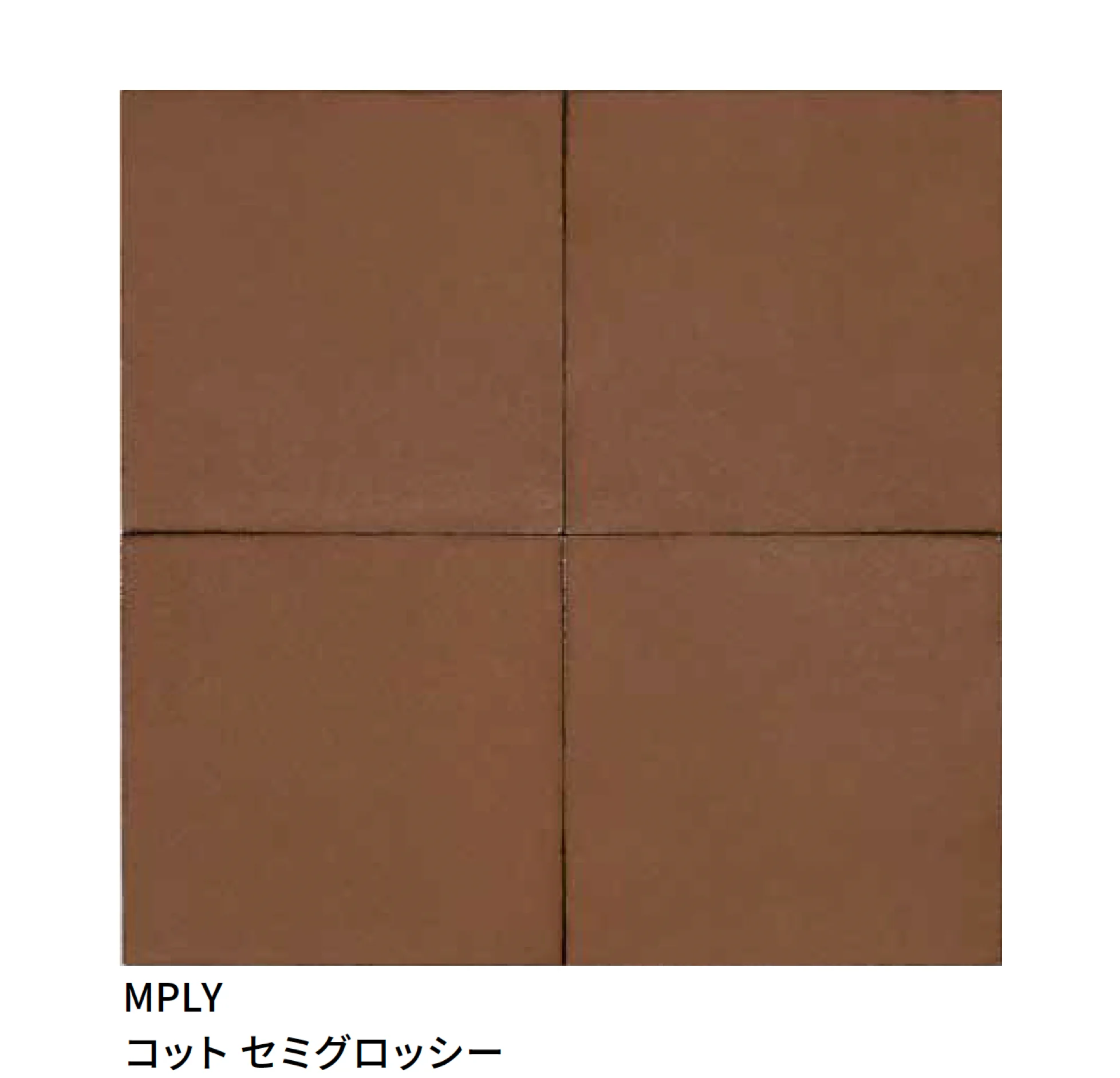 マラッツィ・ジャパンの「テラマター」のサブ画像4