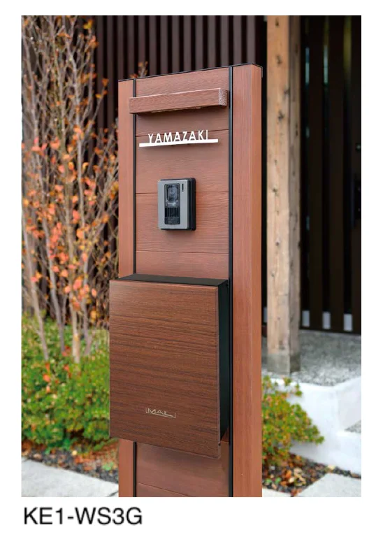 オンリーワンクラブの「ウェルカムウォール S」のサブ画像1