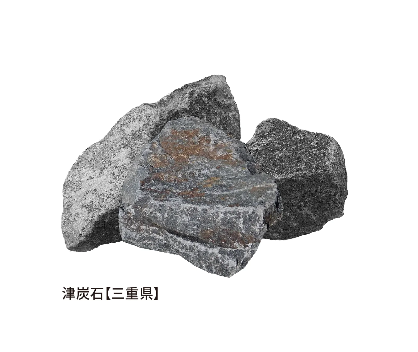 EXDECOの「国産景石 Japanese Keiseki」のサブ画像6