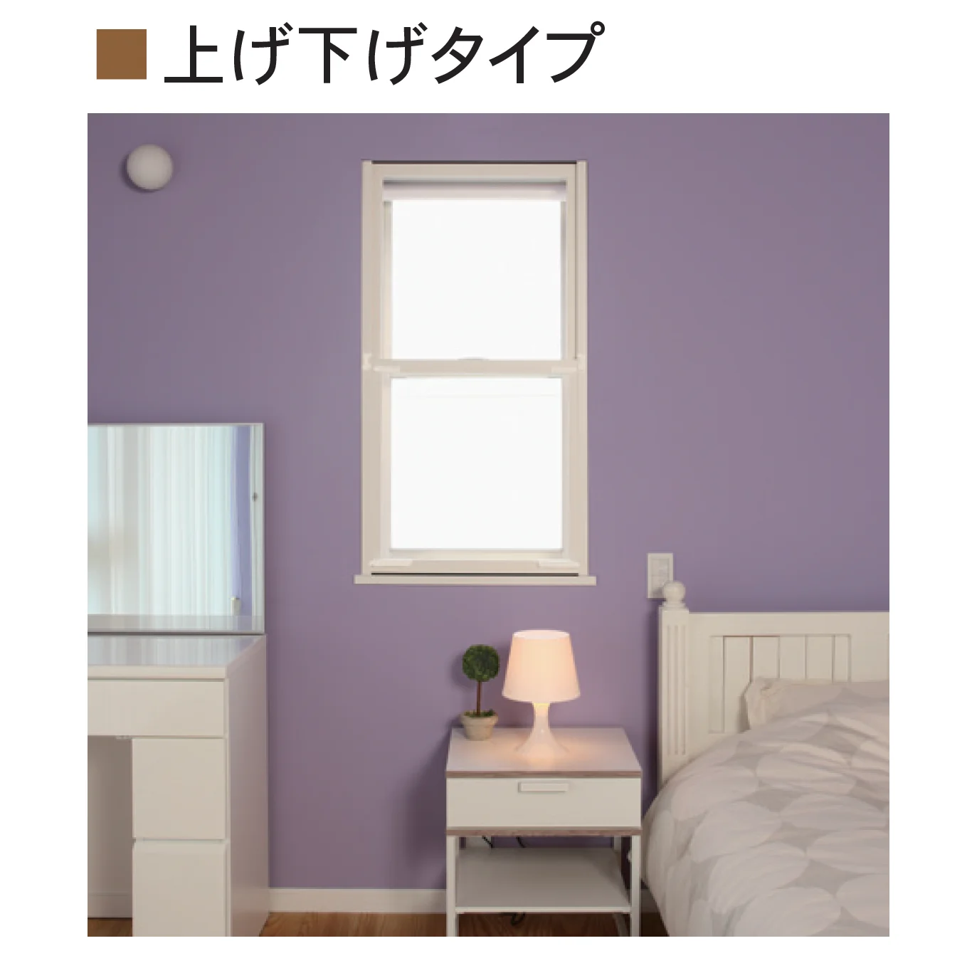 Bullsの「楽窓Ⅱ」のサブ画像1