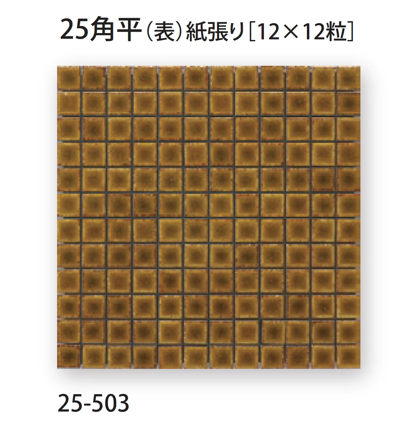 TChicの「和」のサブ画像9