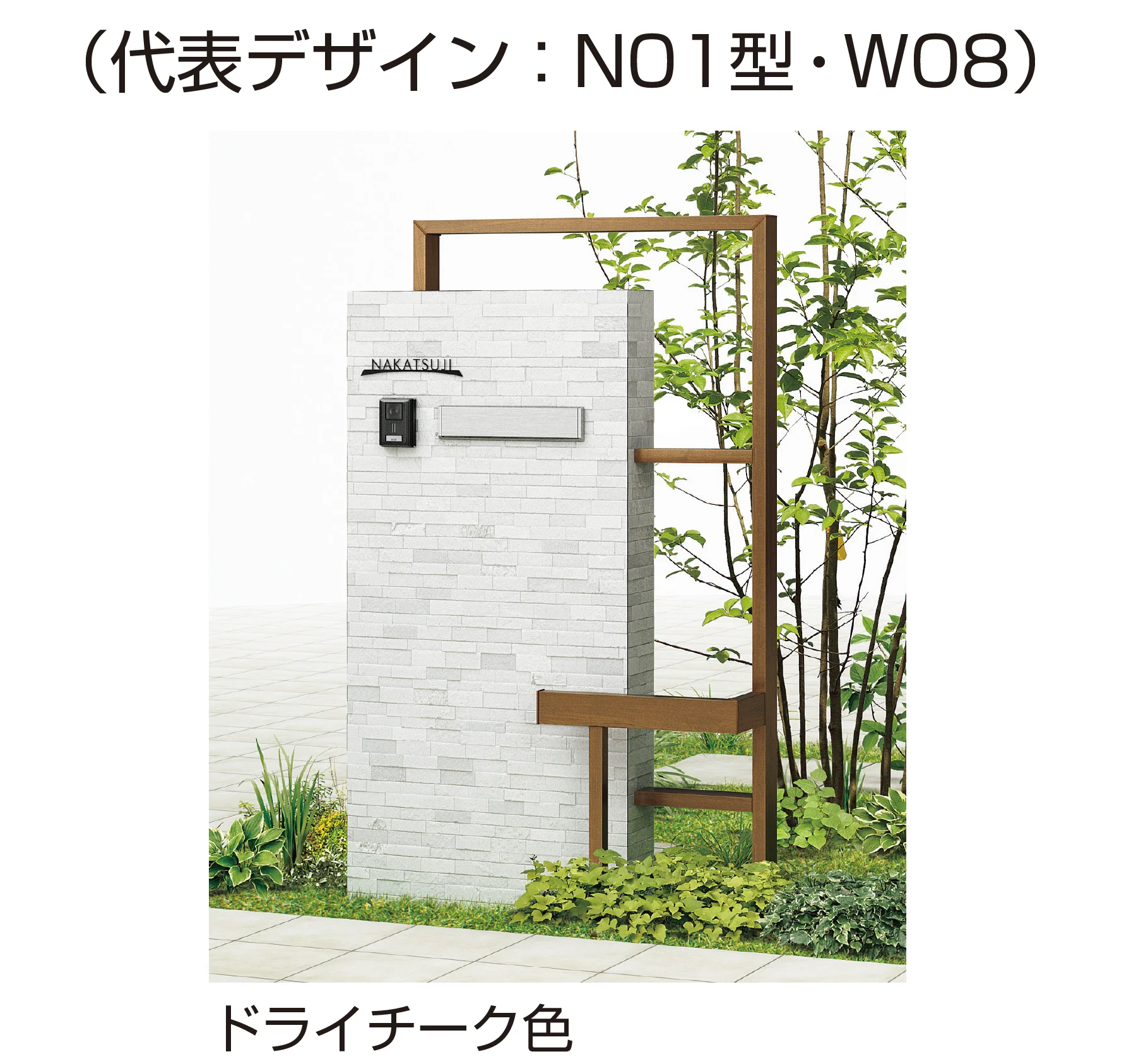 YKK APの「プリュード ウォールフレームユニット N00型」のサブ画像5