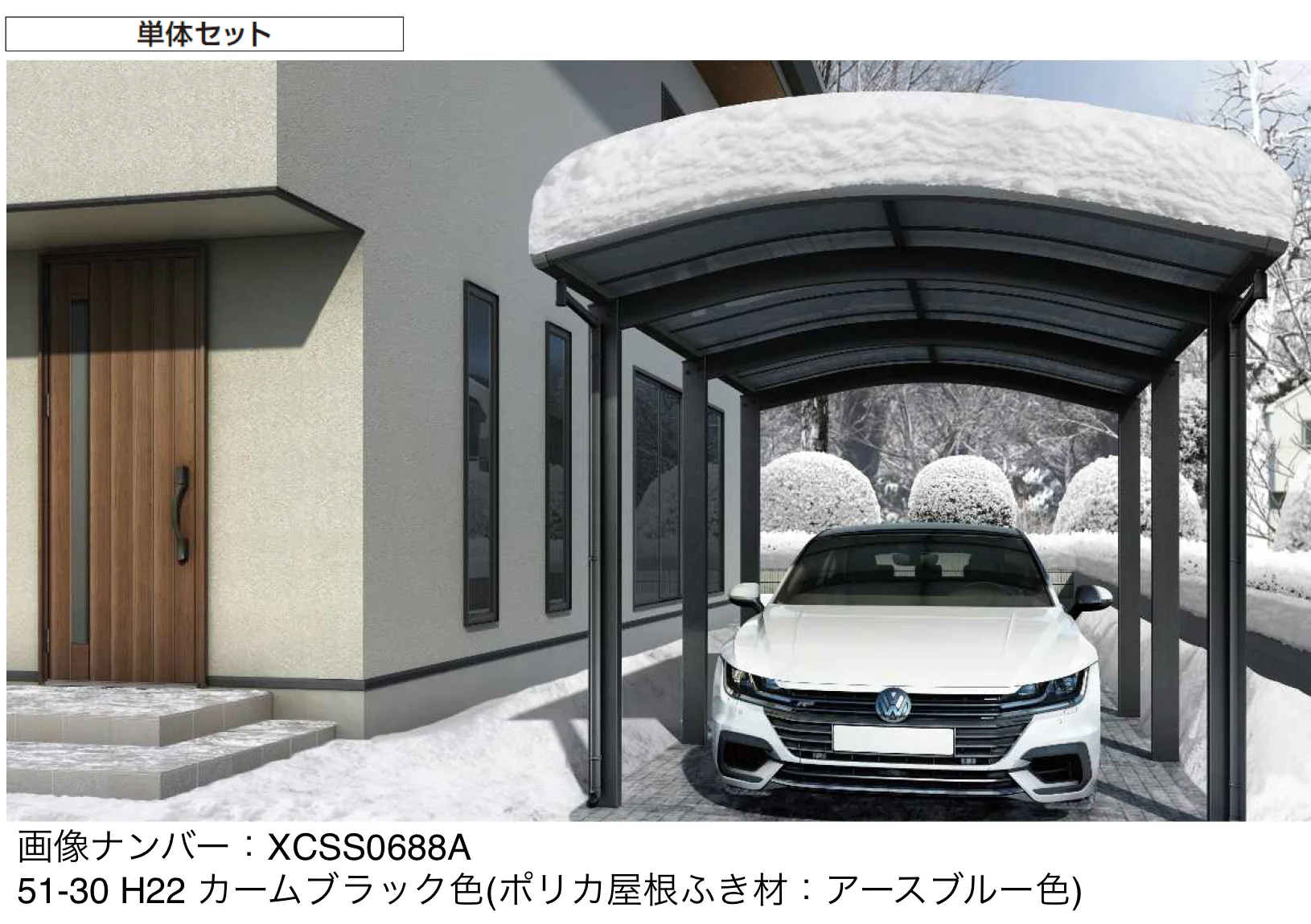 YKK APの「アリュース 1500タイプ 1台用 (6本柱・単体/奥行連結)【2025年版】【廃番】」