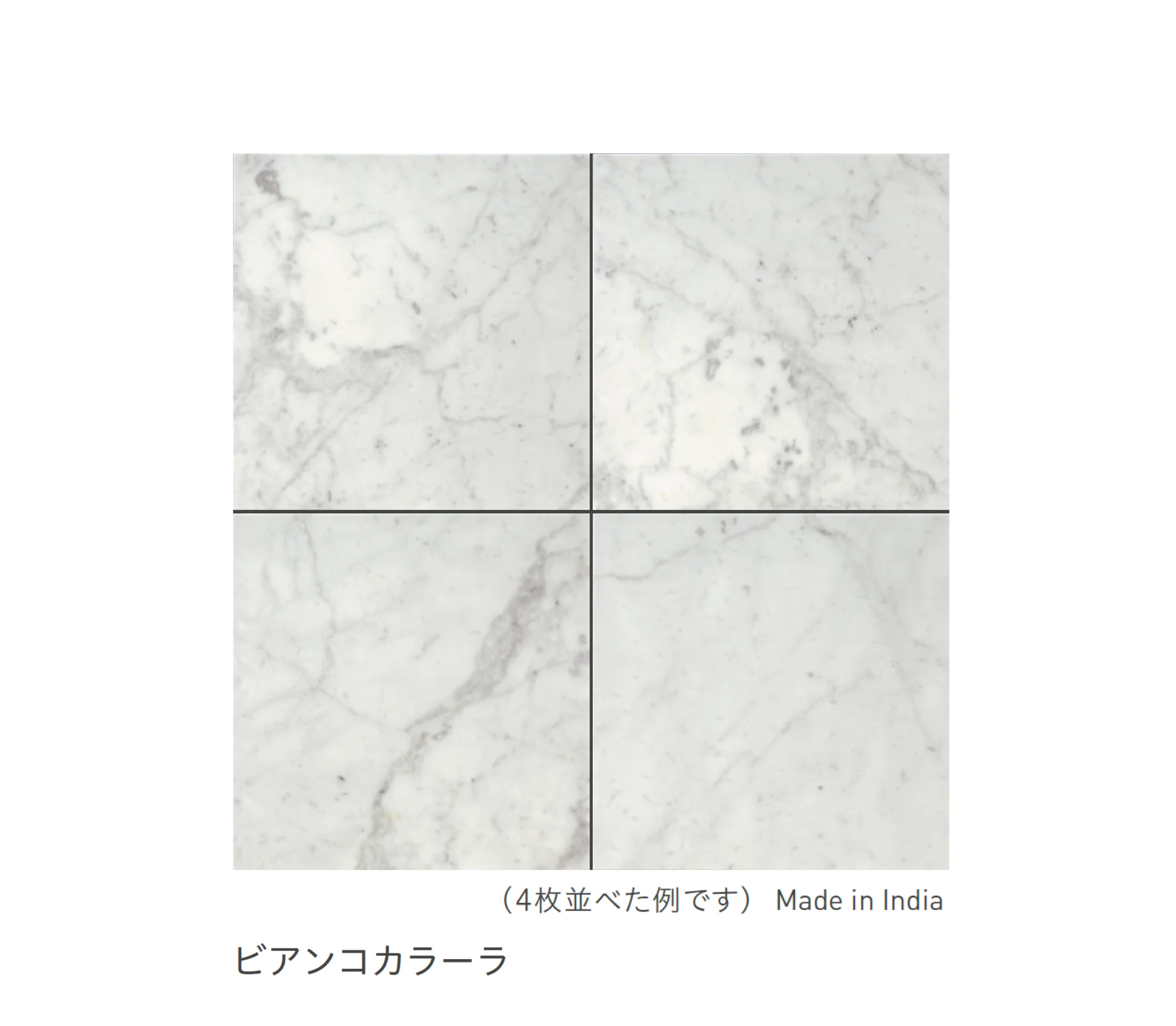 リビエラの「大理石」のサブ画像2