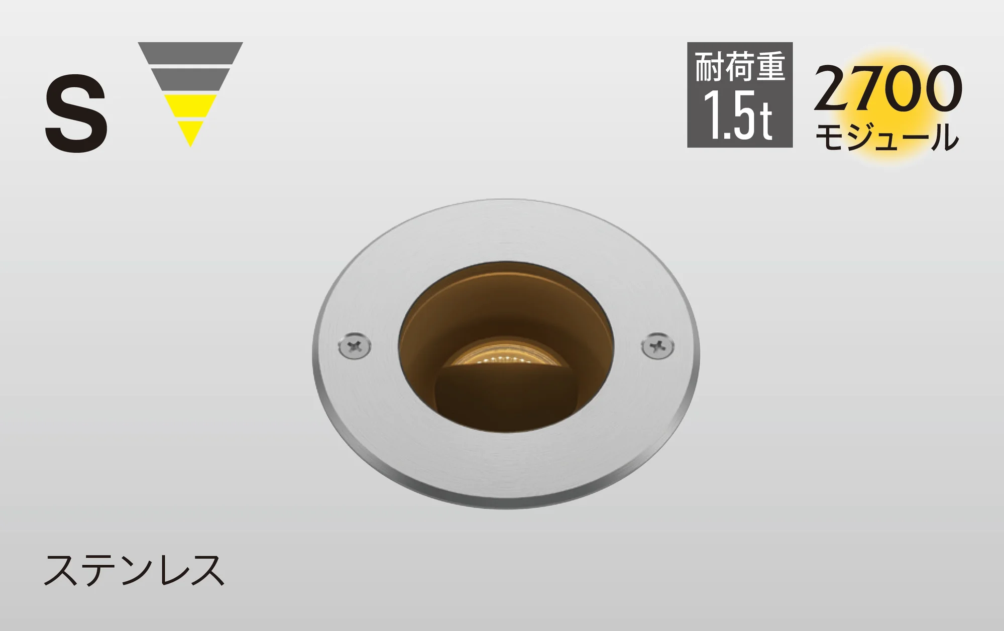 タカショーの「グランドライト オルテック グレアカット」のサブ画像1