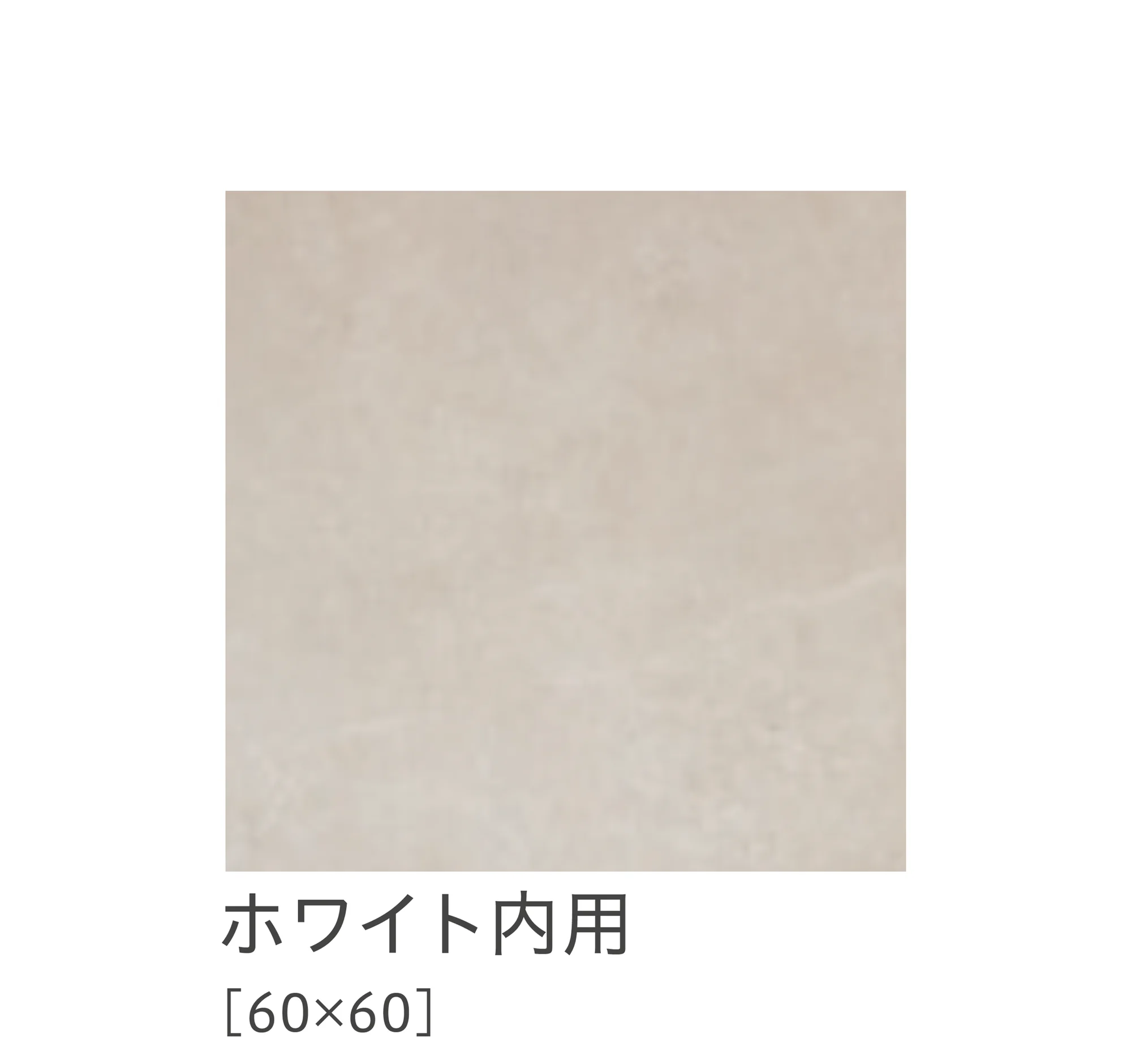 リビエラの「ピュアストーン」のサブ画像3