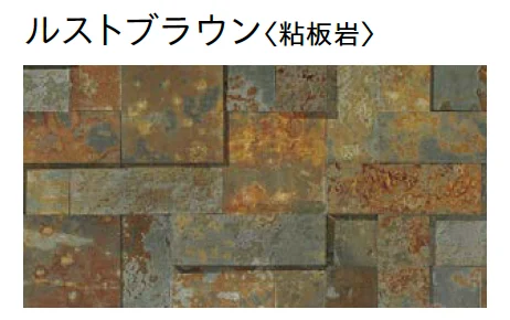 ユニソンの「モジュラストーン【2025年版】」のサブ画像9
