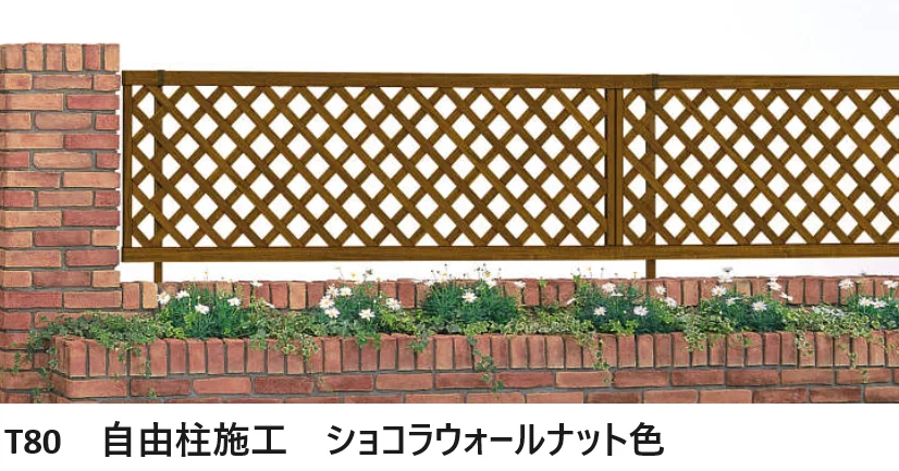 YKK APの「ガーデン倶楽部 スタンダードシリーズ スタンダードフェンス2型【2024年版】」