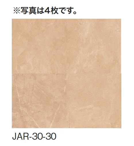 ギャザーの「ジャルディーノ【2024年版】」のサブ画像3