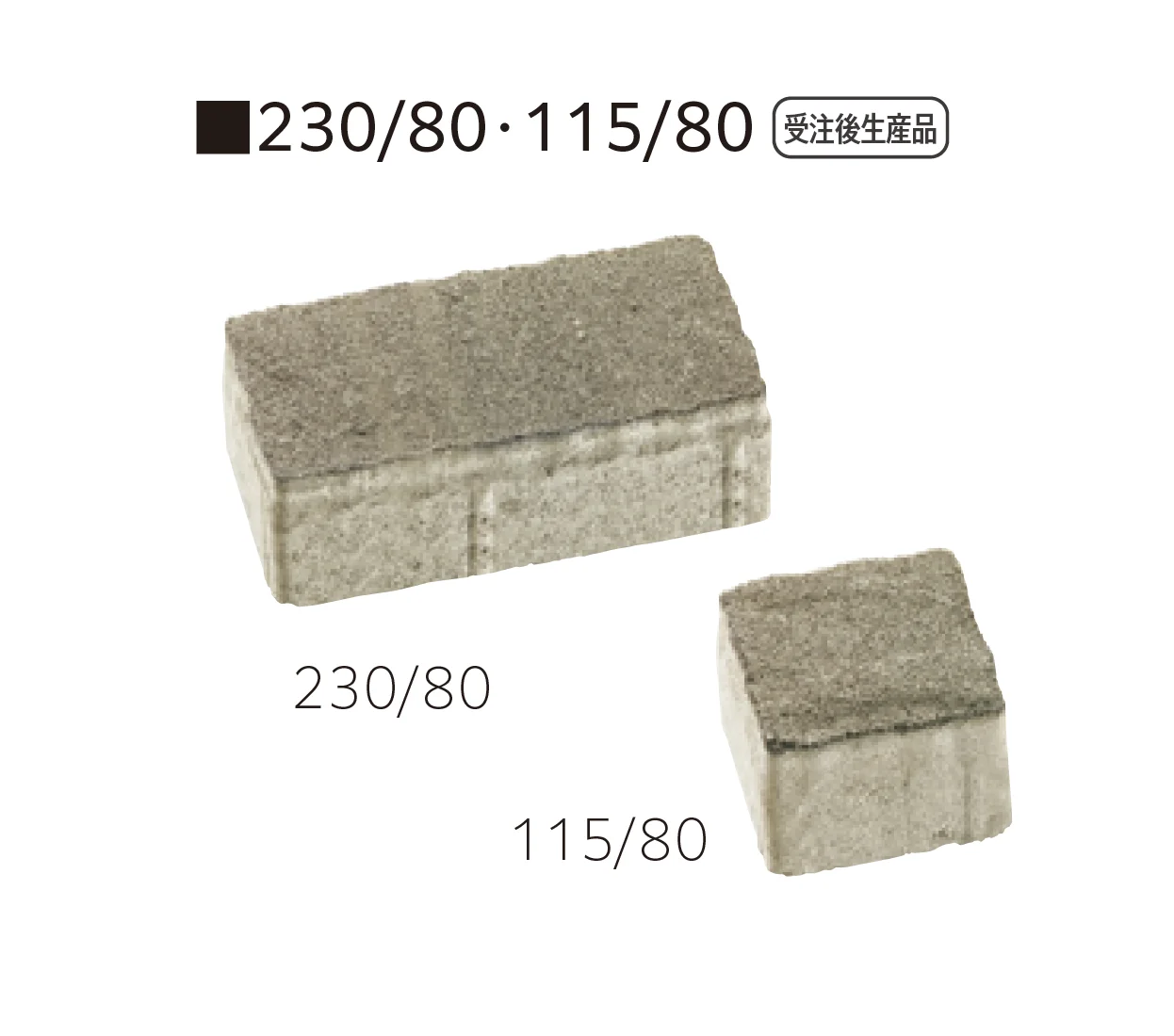 ユニソンの「カッシア®︎(ai)230･115・カッシア®︎(ai)230/80・115/80【中部/近畿/中国・四国】」のサブ画像2