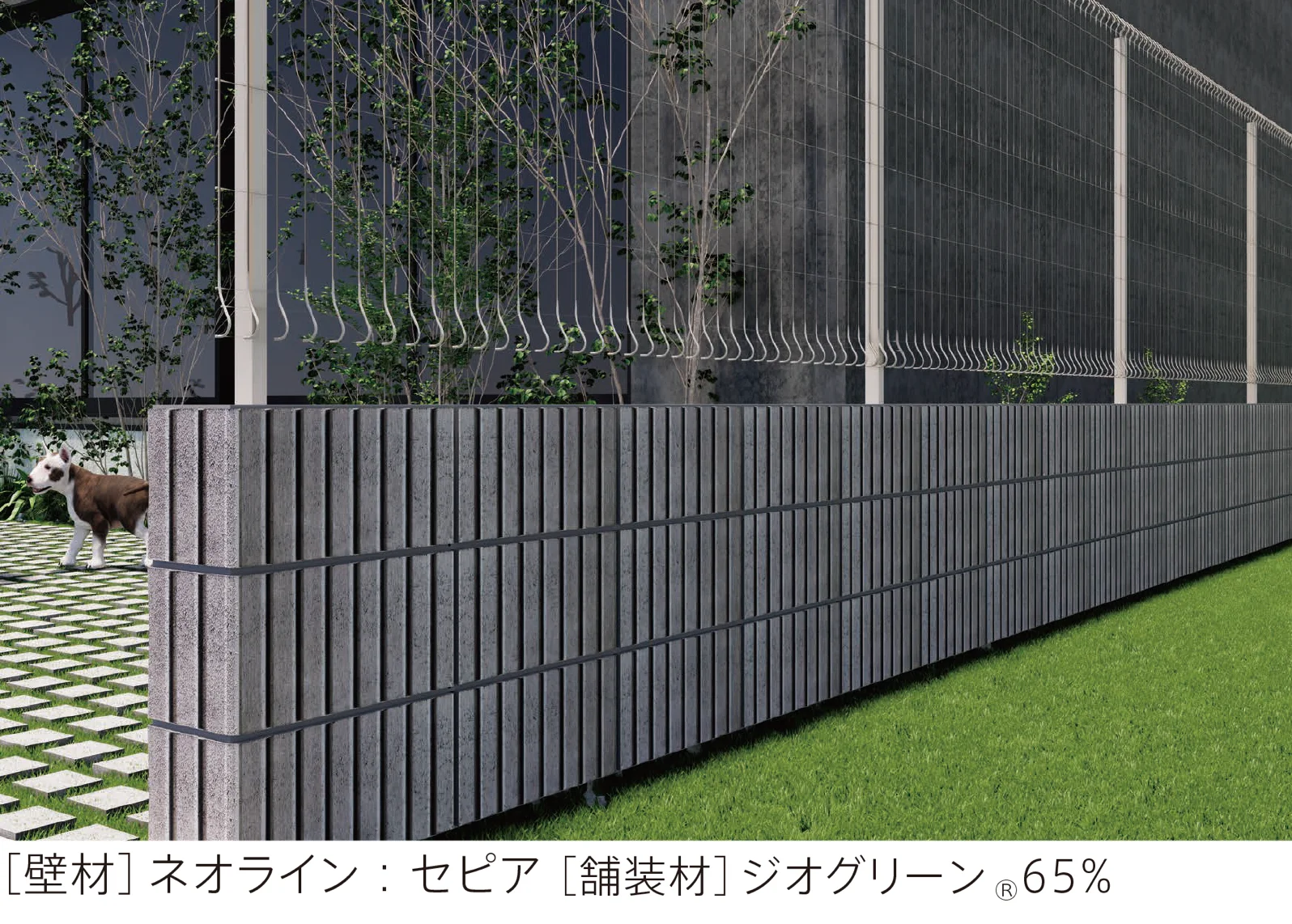 太陽エコブロックスの「ネオライン【東日本】」