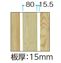 タカショーの「e-ウッドフェンス(板塀タイプ)【2024年版】」のサブ画像2