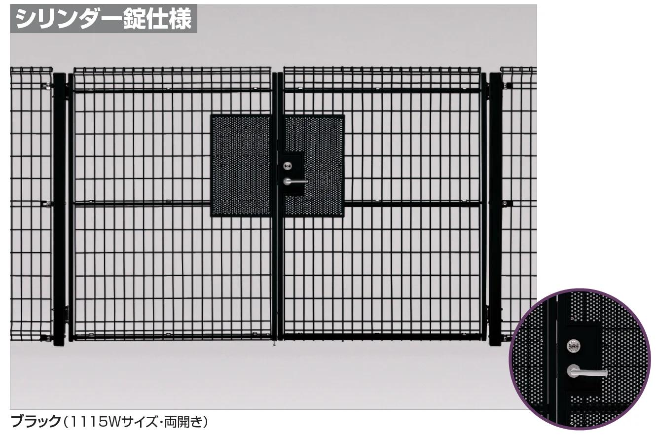 四国化成の「スチールメッシュ門扉 EMM1F型 シリンダー錠仕様【2024年版】」