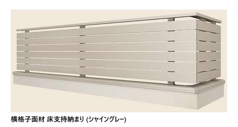 LIXILの「ベランダ手すり モダンパネル(スリットスタイル)」のサブ画像17