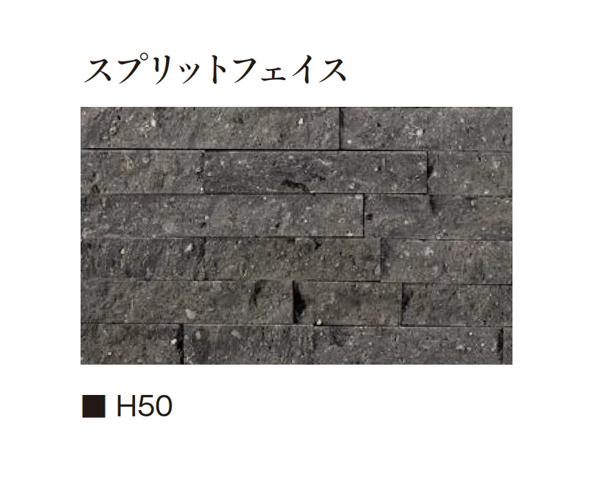 エクシスランドの「八女長野石」のサブ画像1