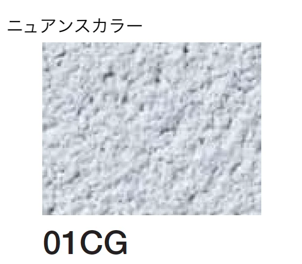 四国化成の「砂壁ファイン SKセレクトカラー仕様【2026年3月末 生産終了】」のサブ画像88