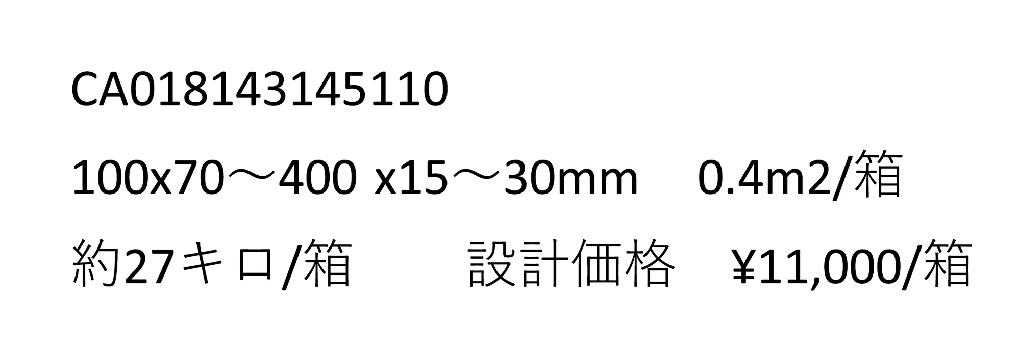 バンデッドグレー_価格_1