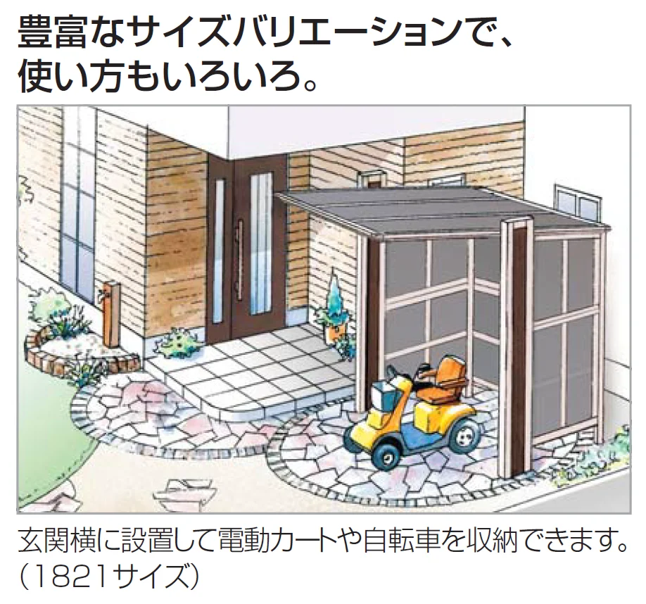 四国化成の「マイポートOrigin(オリジン)ミニ【2024年版】」のサブ画像4