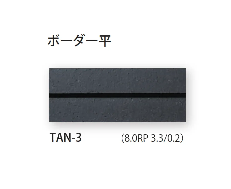 TChicの「タンドール」のサブ画像2