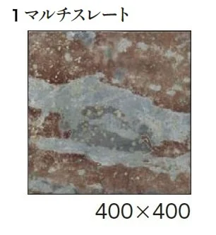 エクシスランドの「オーシャンストーン (舗装材)【2024年版】」のサブ画像4