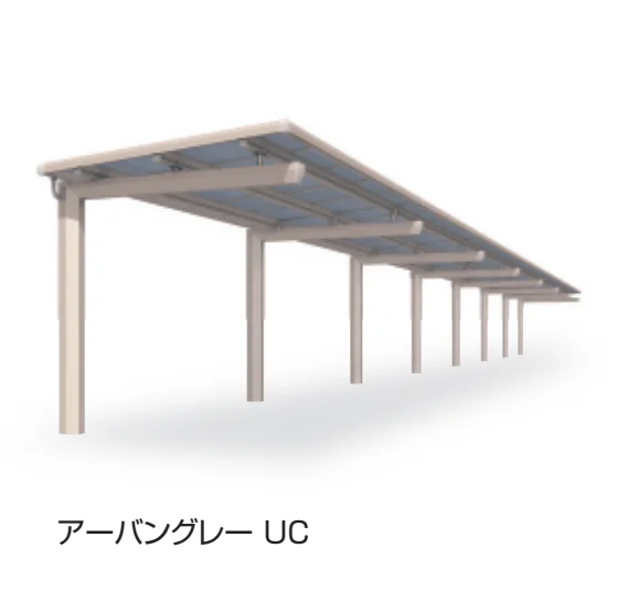 三協アルミの「レイロード 一本柱タイプ(偏芯柱) 基本ユニット」のサブ画像1