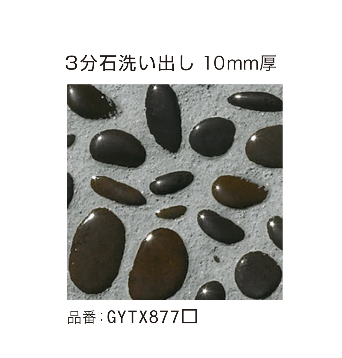 ゆとりの「ゆとり洗い出し」のサブ画像9