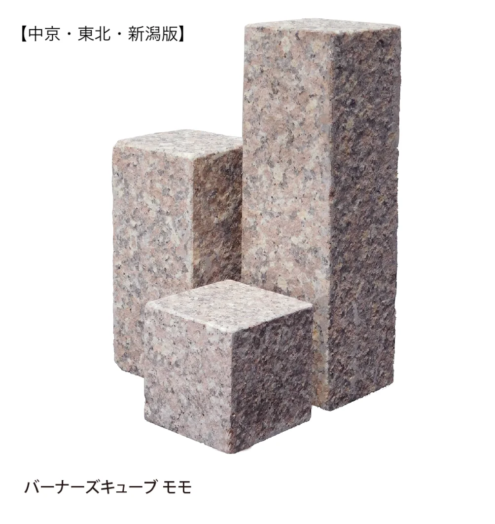 EXDECOの「バーナーズキューブ」のサブ画像11