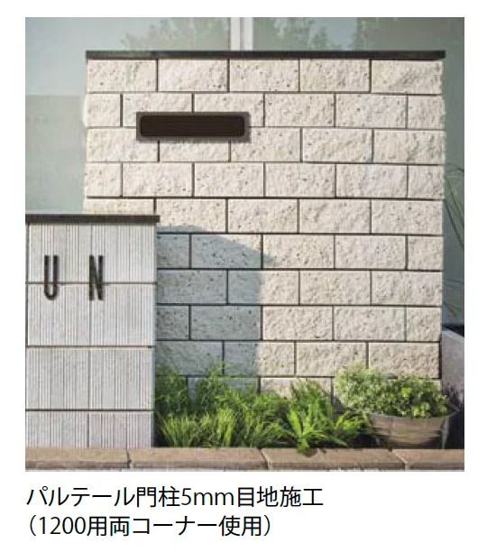 久保田セメント工業の「グラニティ」のサブ画像3