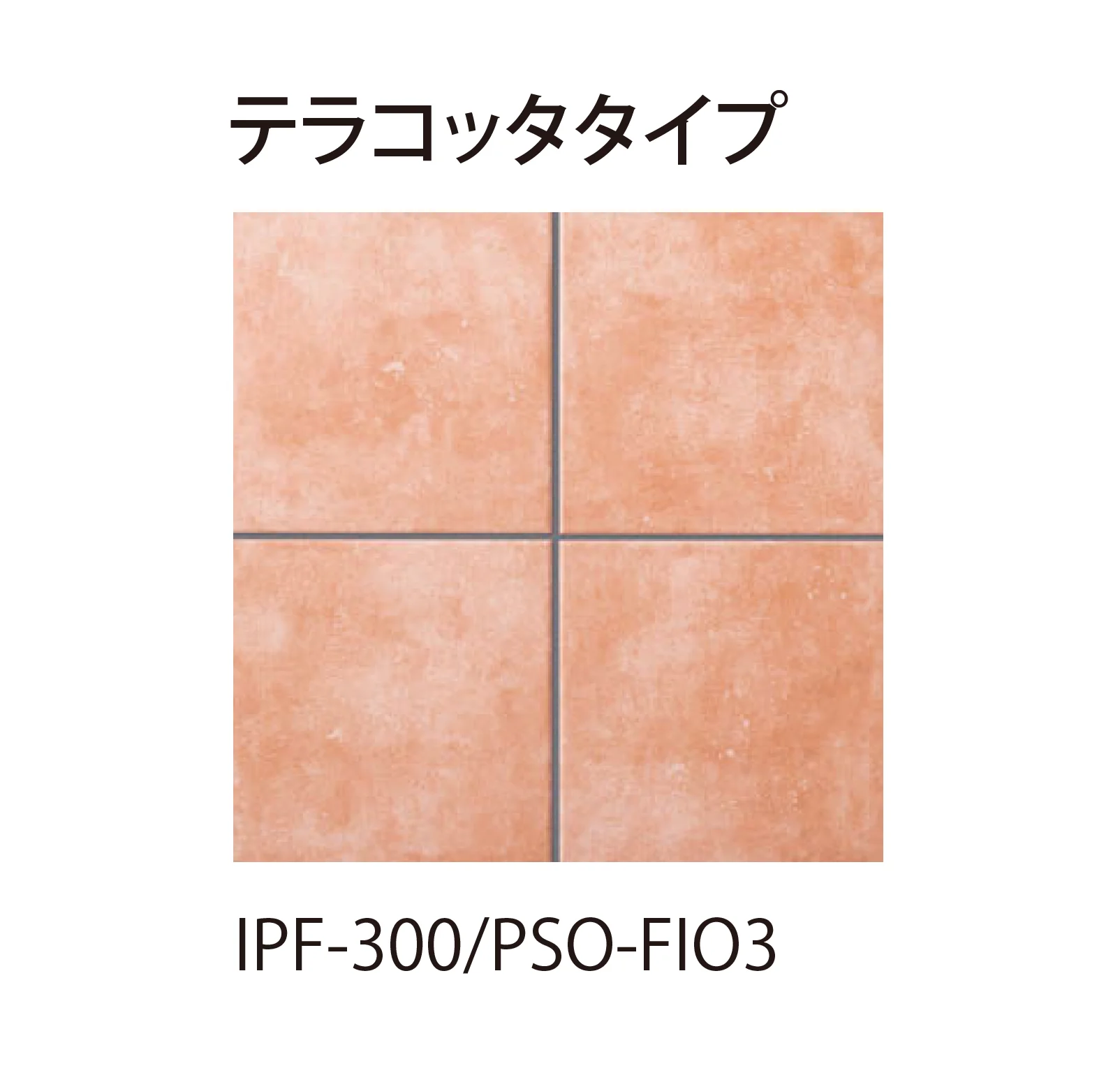 EXDECOの「パセオ Paseo」のサブ画像6