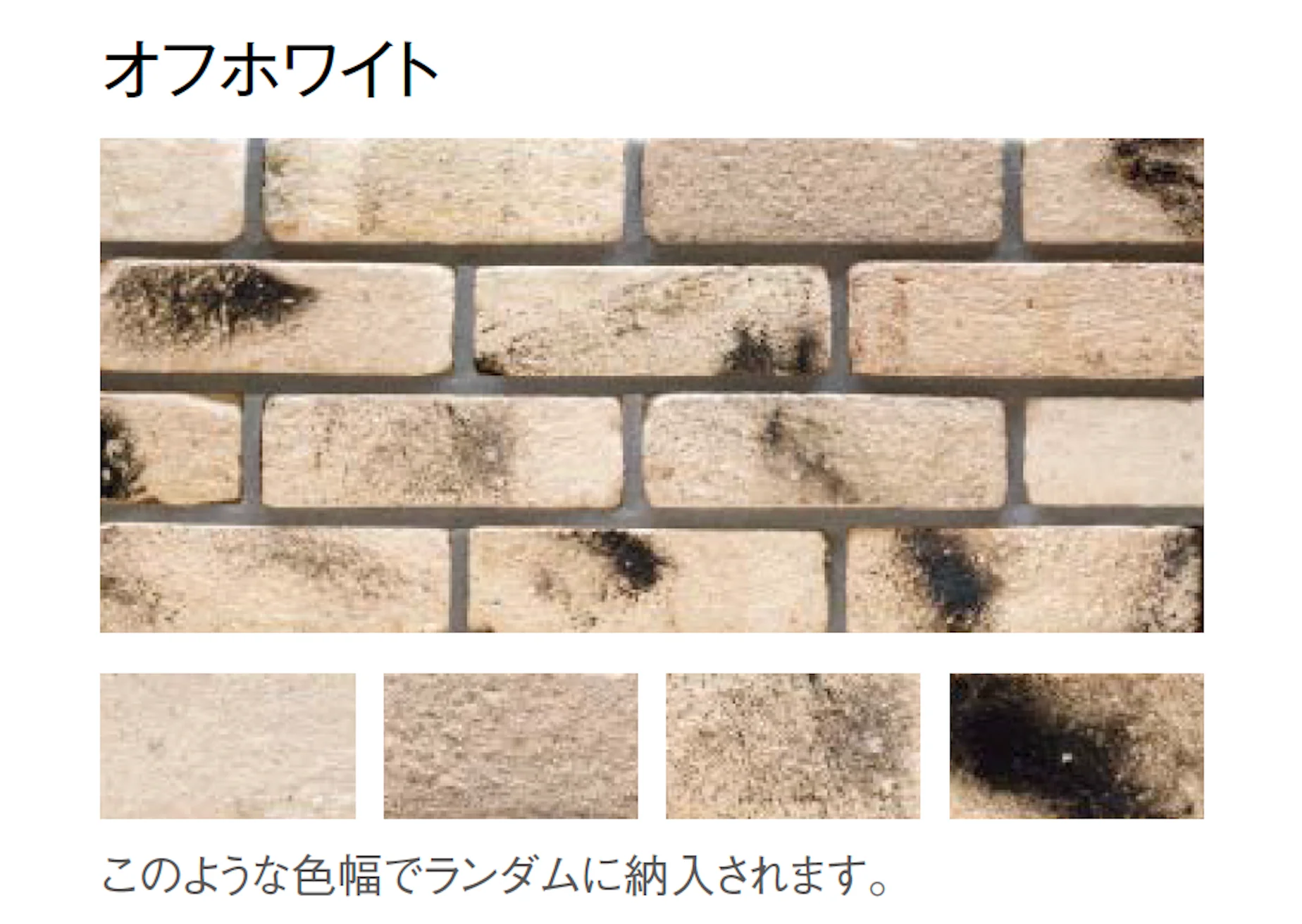 東洋工業の「オルダブリック ウォール」のサブ画像5
