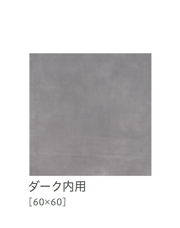 リビエラの「フィール」のサブ画像5