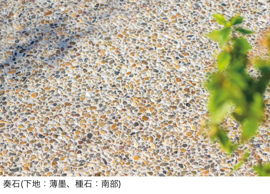 東洋工業の「奏石(かなでいし)-現場洗い出しセット-」のサブ画像1