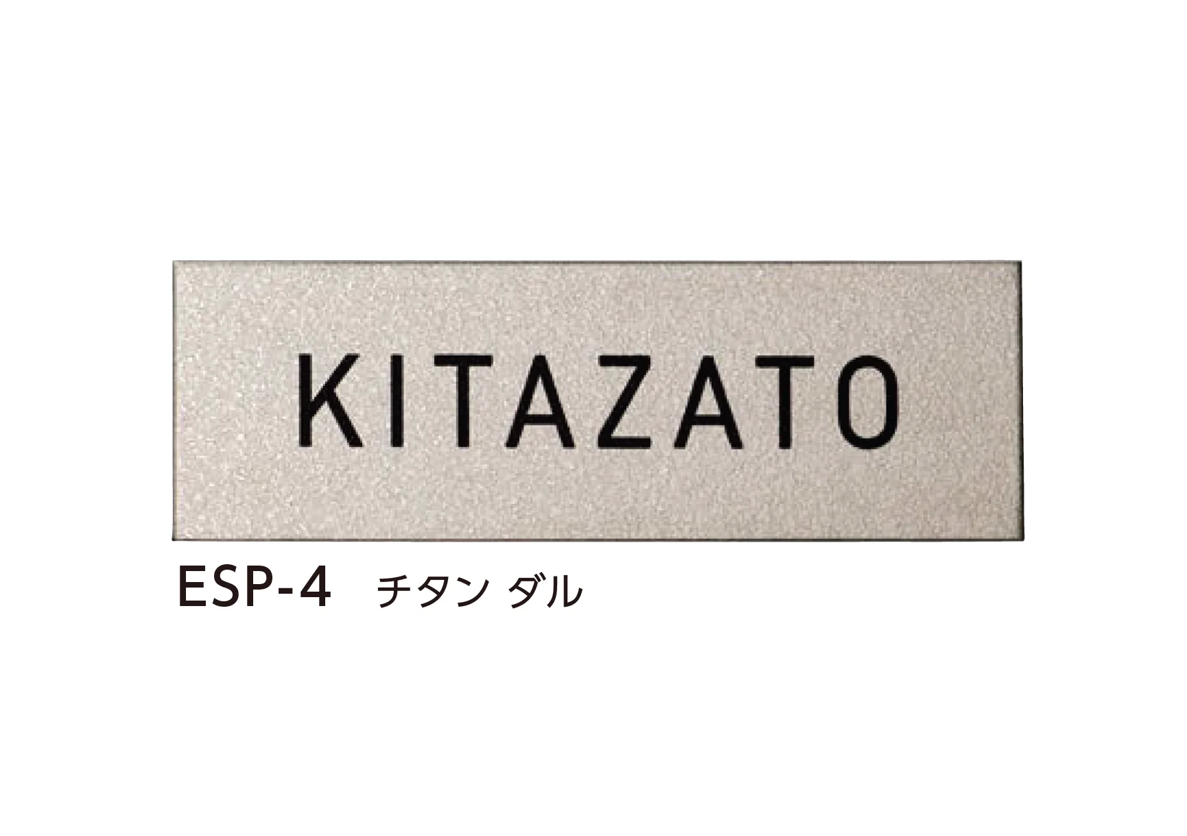 美濃クラフトの「POST表札 小さな表札」のサブ画像3
