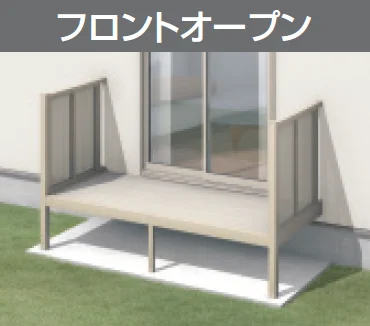 三協アルミの「オルネ特注品(庭置き式 パンチング〈フロントオープン〉)」
