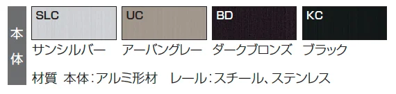 グラフェードN 電動開閉仕様(特注対応)_バリエーション_1