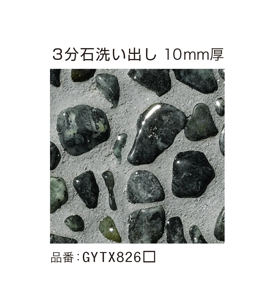 ゆとりの「ゆとり洗い出し」のサブ画像6