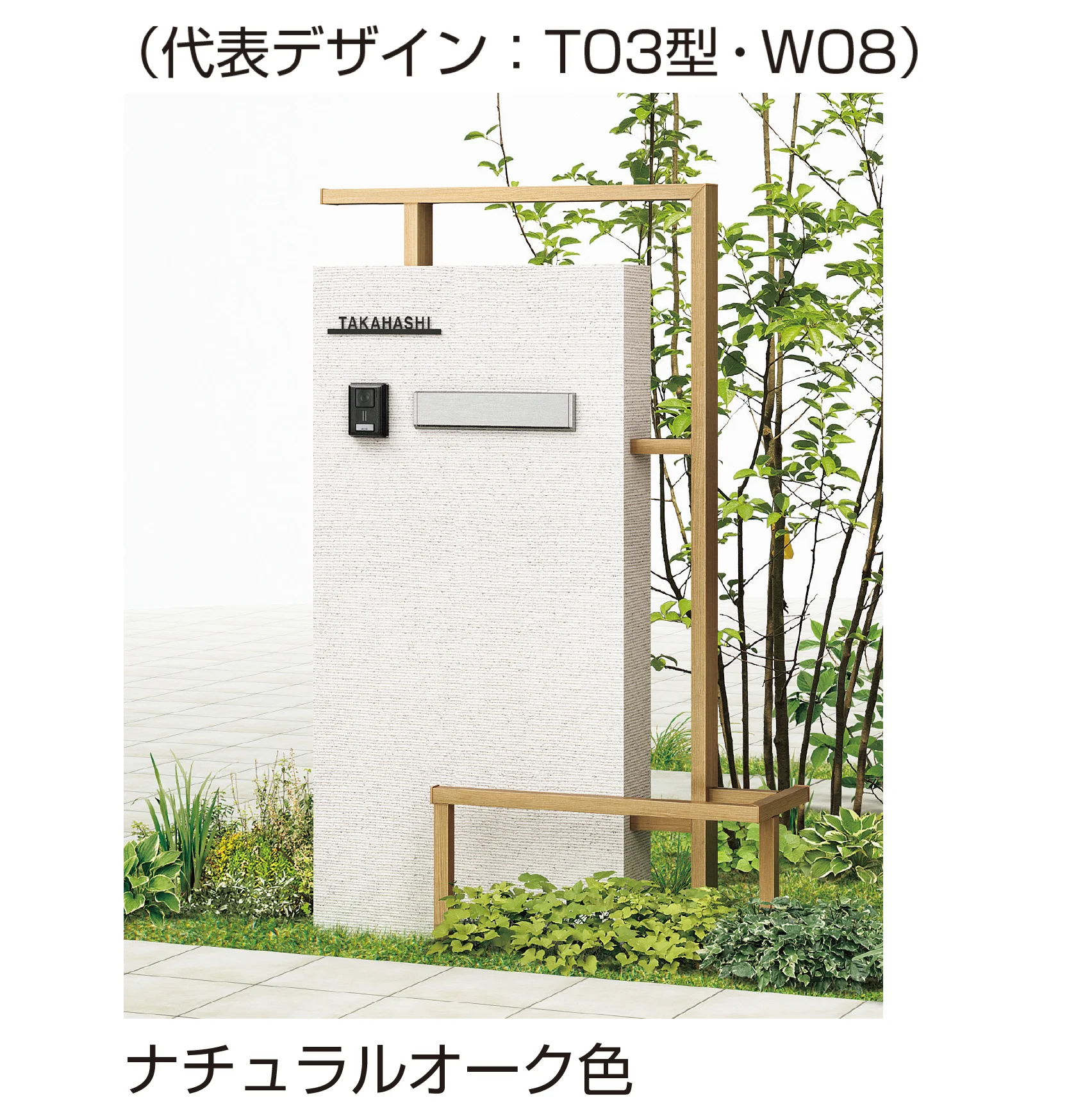 YKK APの「プリュード ウォールフレームユニット T03型」のサブ画像4