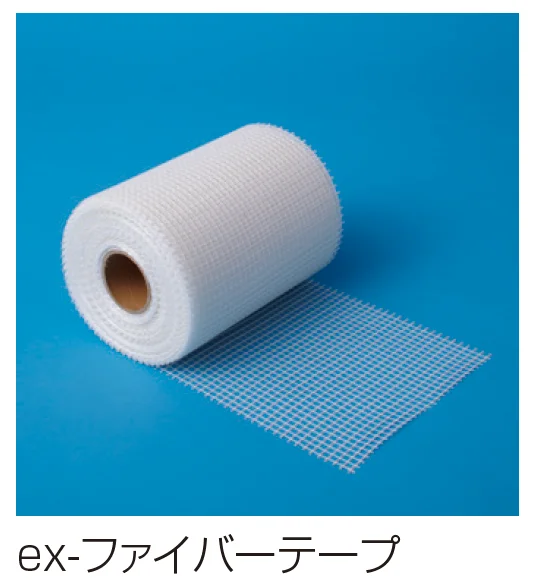 四国化成の「ex-ファイバーテープ【2023年版】」