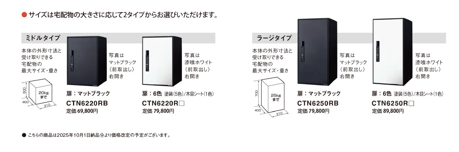イーコンボライト_価格_1