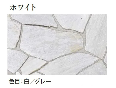 エクシスランドの「クォーツストーン 乱形【2024年版】」のサブ画像6